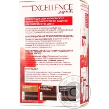 Фарба для волосся L`Oreal 5.02 купить, цены на МегаМаркет - фото 3