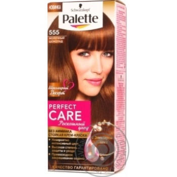 Крем-фарба Palette Perfect Care Розкішний догляд без аміаку 555 Молочний шоколад купити, ціни на МегаМаркет - фото 4