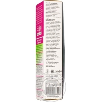Oils Dr.sante for hair 100ml - buy, prices for MegaMarket - photo 3