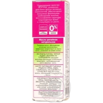 Oils Dr.sante for hair 100ml - buy, prices for MegaMarket - photo 2