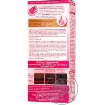 Color Palette Perfect care for hair - buy, prices for MegaMarket - photo 4