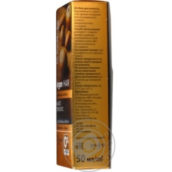 Масло для волос Dr.Sante Argan Hair 50мл купить, цены на МегаМаркет - фото 2