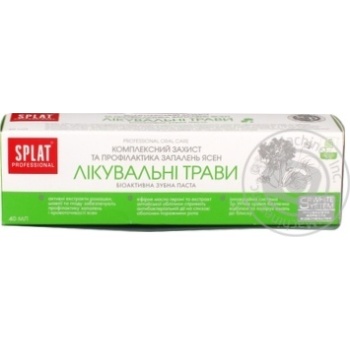 Зубна паста Splat Professional Лікувальні трави 40мл купити, ціни на МегаМаркет - фото 3