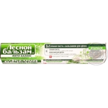Toothpaste Lisnyy balzam gum 75g - buy, prices for MegaMarket - photo 4