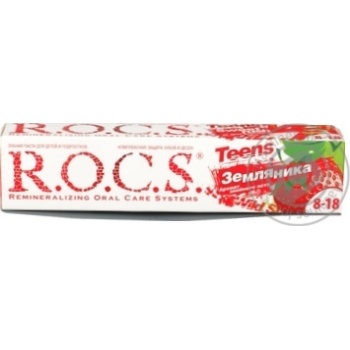 Зубная паста R.O.C.S. Teens клубника 74г купить, цены на МегаМаркет - фото 1