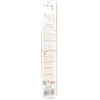 Toothbrush Rocs - buy, prices for MegaMarket - photo 2