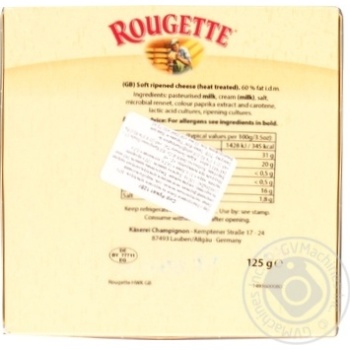 Rougette soft cheese 60% 125g - buy, prices for MegaMarket - photo 2