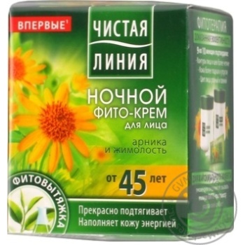 Фито-крем Чистая Линия Арника и жимолость ночной для лица 55+ 45мл купить, цены на МегаМаркет - фото 1