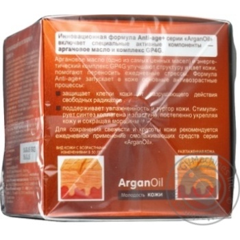 Cream Dr.sante for face 50ml - buy, prices for MegaMarket - photo 4