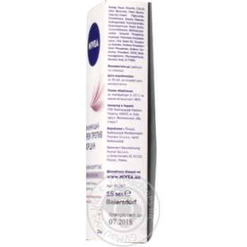 Face cream Nivea under eye 15ml - buy, prices for NOVUS - photo 2