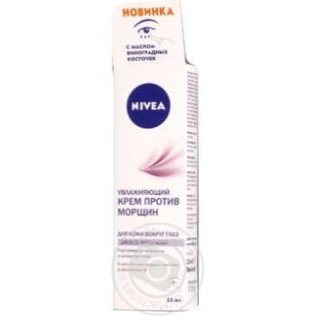 Face cream Nivea under eye 15ml - buy, prices for NOVUS - photo 1