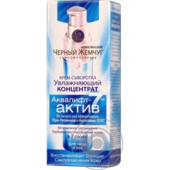 Product Chernyi zhemchug for face 30ml - buy, prices for MegaMarket - photo 1