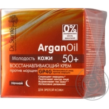 Крем Dr.Sante Argan Oil відновлюючий нічн 50+ 50мл купити, ціни на МегаМаркет - фото 1