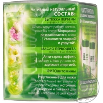 Cream Chistaya liniya for face 45ml - buy, prices for MegaMarket - photo 4