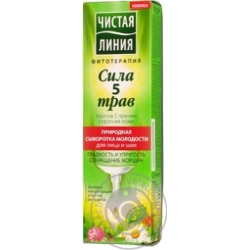 Serum Chistaya liniya 5 herbs power for face 40ml - buy, prices for MegaMarket - photo 1
