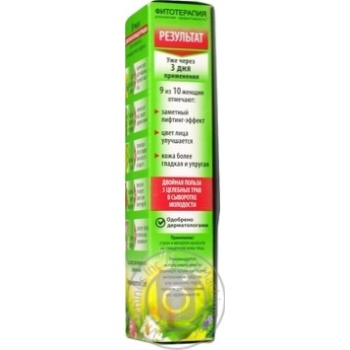 Serum Chistaya liniya 5 herbs power for face 40ml - buy, prices for MegaMarket - photo 3