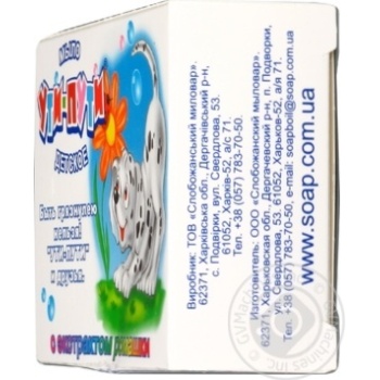 Soap bar for body 80g - buy, prices for MegaMarket - photo 3