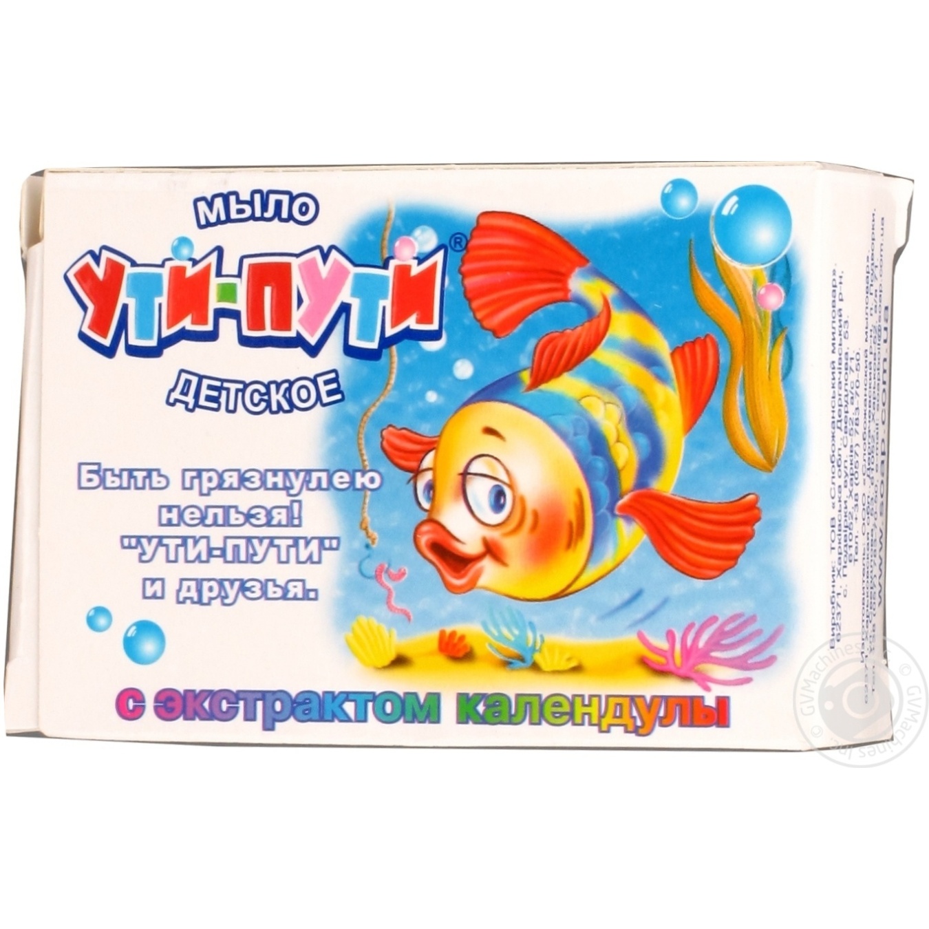 

Мыло Ути-Пути детское с экстрактом календулы 80г