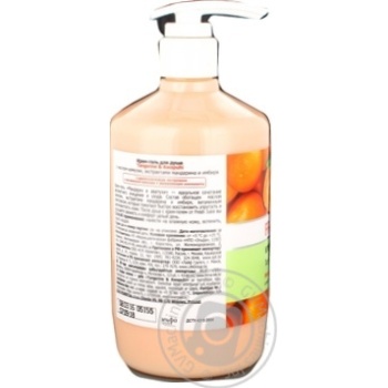 Gel Fresh juice for shower 750ml - buy, prices for MegaMarket - photo 4