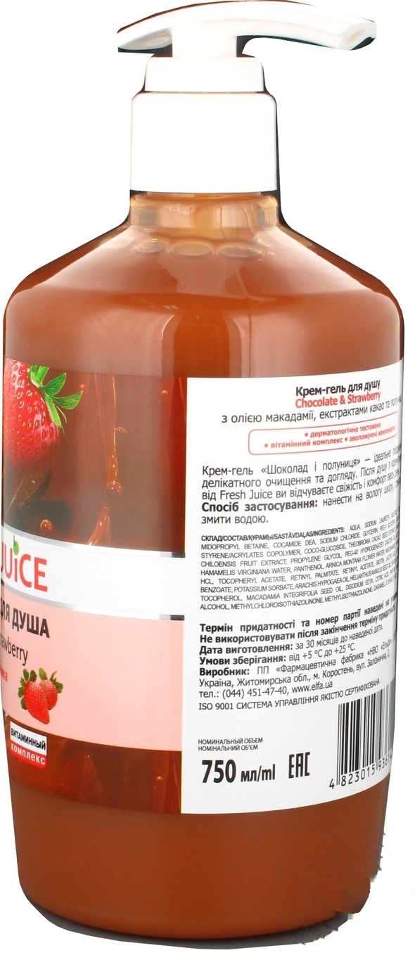 

Крем-гель для душа Fresh Juice Шоколад & Клубника 750мл