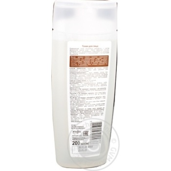 Tonic Dr.sante for face 200ml - buy, prices for MegaMarket - photo 2