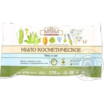 Мыло косметическое Зеленая Аптека Овес и лен 75г купить, цены на МегаМаркет - фото 1