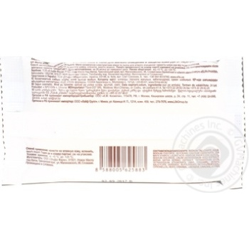 Soap Zelenaya apteka bar 75g - buy, prices for MegaMarket - photo 2