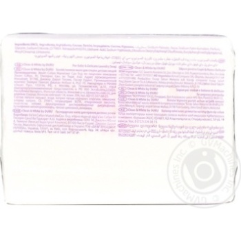 Soap Duru bar 125g - buy, prices for MegaMarket - photo 2