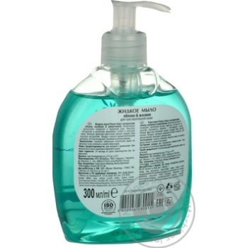 Soap Flower shop with jasmin liquid 300ml - buy, prices for MegaMarket - photo 2