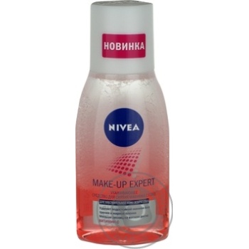 Засіб для зняття макіяжу Nivea Make-up Expert 125мл купити, ціни на МегаМаркет - фото 1