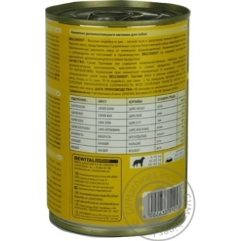 Belcando Dog Food Turkey With Rice 0.4kg - buy, prices for ULTRAMARKET - photo 3