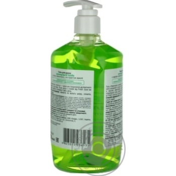 Fresh Juice Lemongrass and Vanilla Shower Cream Gel 750ml - buy, prices for Za Raz - photo 5