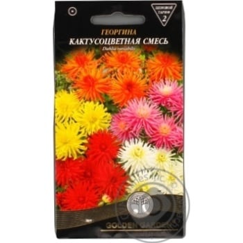 Насіння Golden Garden Квіти Жоржина кактусоквітна 0,3г