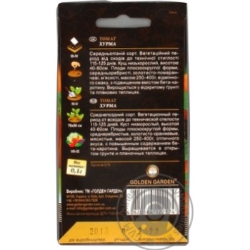 Seed Golden garden 0.1g - buy, prices for MegaMarket - photo 2