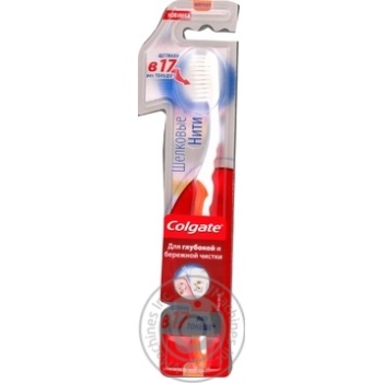 Зубна щітка Colgate Шовкові Нитки Ультратонкі щетинки 0,01мм Для глибокого і дбайливого очищення М'яка - купити, ціни на NOVUS - фото 1