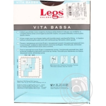 Legs Vita Bassa Muscade Women's Tights 20den 4s - buy, prices for ULTRAMARKET - photo 2