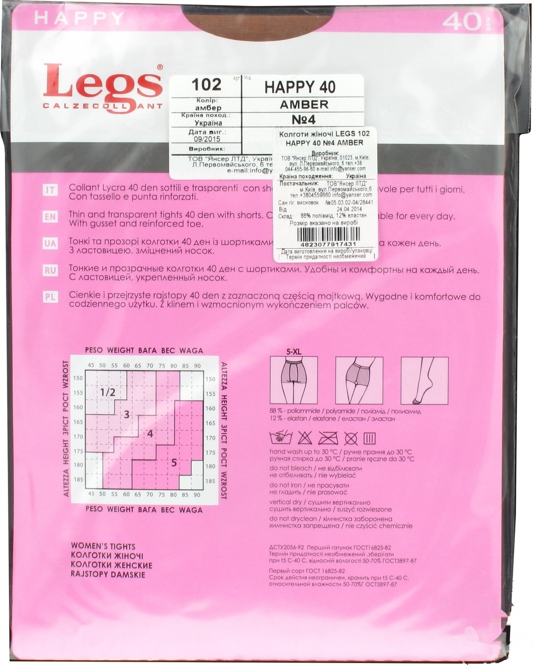

Колготы Legs Happy женские 40ден 4р