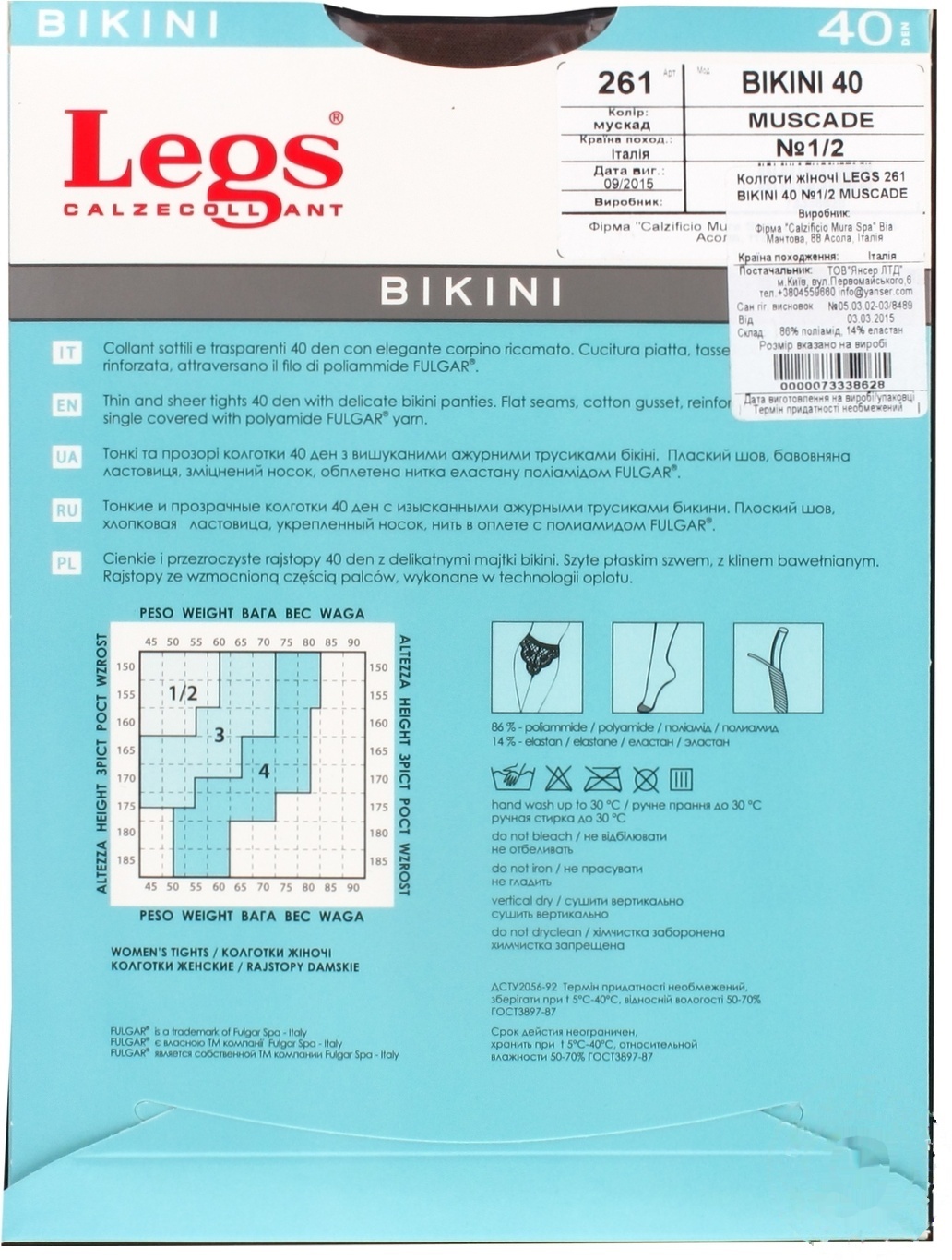 

Колготки Legs Bikini женские muscade 40ден 1/2р