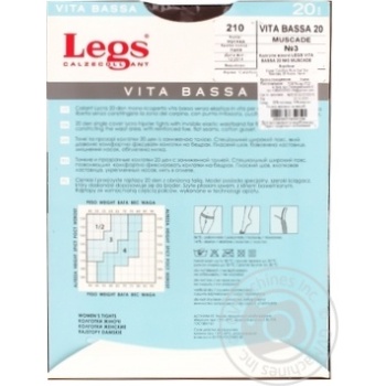 Legs Vita Bassa Muscade Women's Tights 20den 3s - buy, prices for - photo 2