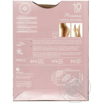 Tights Intuitsia for women 10den 3size - buy, prices for MegaMarket - photo 2