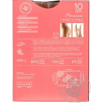 Intuicia T-Band Invisibile Ambra Women's Tights 10den 3s - buy, prices for NOVUS - photo 2