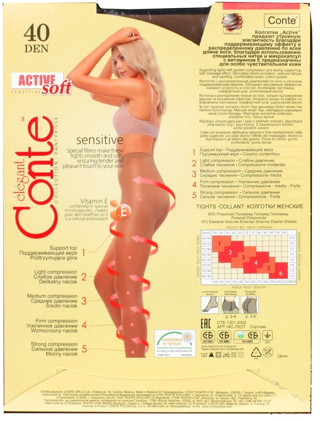 

Колготи жіночі Activ soft bronz 40 ден розмір 4