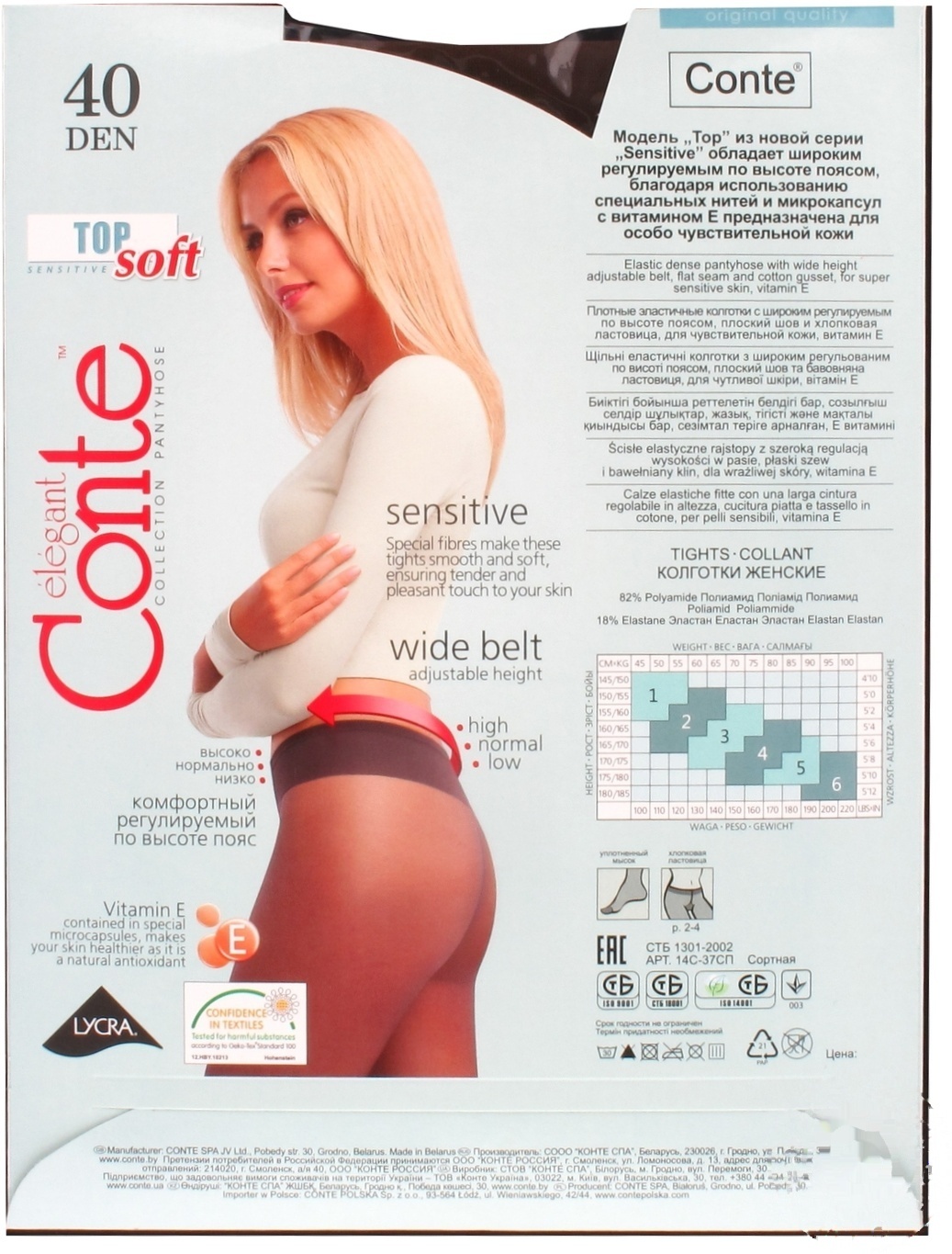 

Колготы женские Conte Elegant Top Soft 40ден р.4 mocca