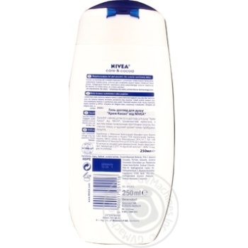 Гель-уход для душа Nivea Крем Какао 250мл купить, цены на МегаМаркет - фото 2