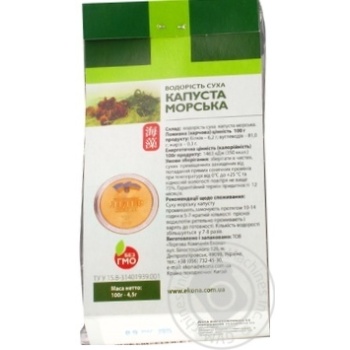Морська капуста Екона суха 100г купити, ціни на МегаМаркет - фото 2