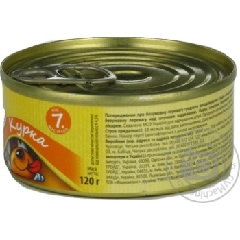 Пюре Фрута пюрешка курица 120г купить, цены на МегаМаркет - фото 4