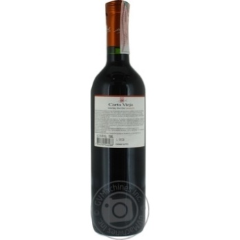 Вино Carta Vieja Carmenere червоне сухе 0.75л х6 купити, ціни на МегаМаркет - фото 2
