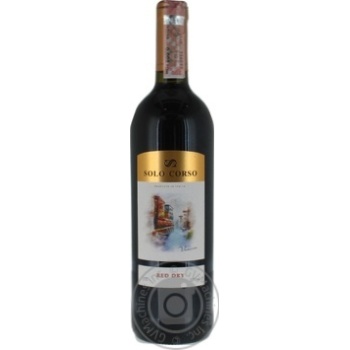 Wine red dry 12% 750ml glass bottle Italy - buy, prices for MegaMarket - photo 1