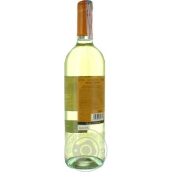 Вино Sizarini Pinot Grigio Veneto IGT белое сухое 11,5% 0,75л купить, цены на МегаМаркет - фото 2