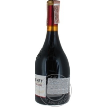 Вино J.P. CHENET Cabernet-Syrah червоне сухе 0.75л купити, ціни на МегаМаркет - фото 5